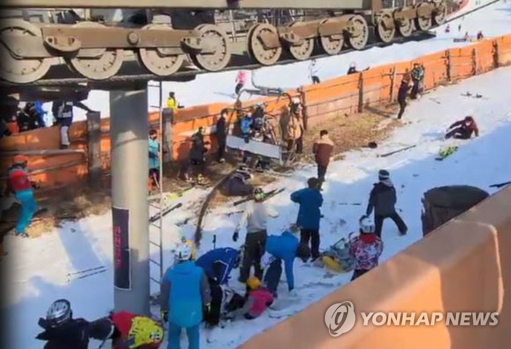 포천시, 베어스타운 리프트 역주행 "감속기 기계 고장 추정"