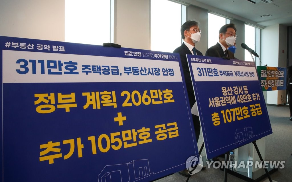 이재명 "총 311만호 주택공급…김포공항 존치하고 주변 20만호"(종합)