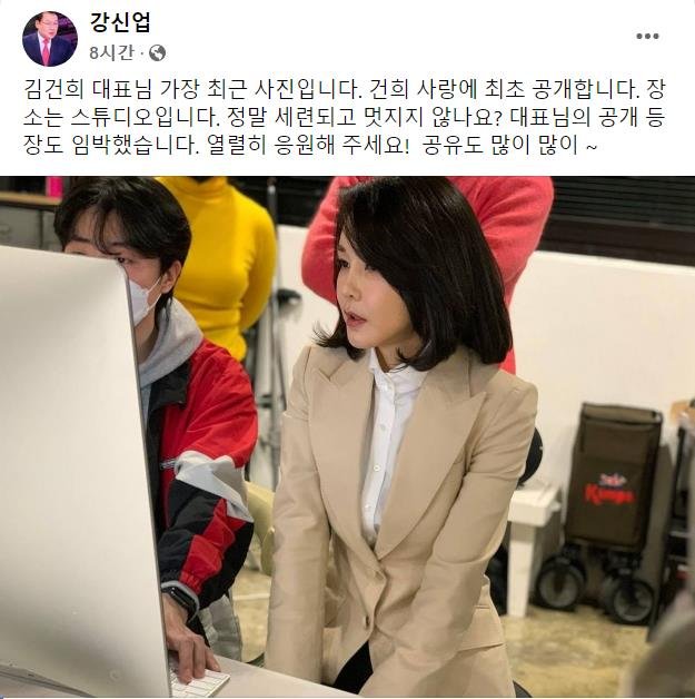 설 이후 '약자와의 동행' 나설까…등판 시점 고민하는 김건희