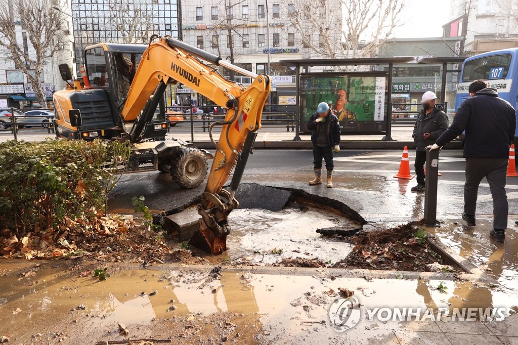 "싱크홀 막는다"…전국 지하공간 정보 전산 취합·관리