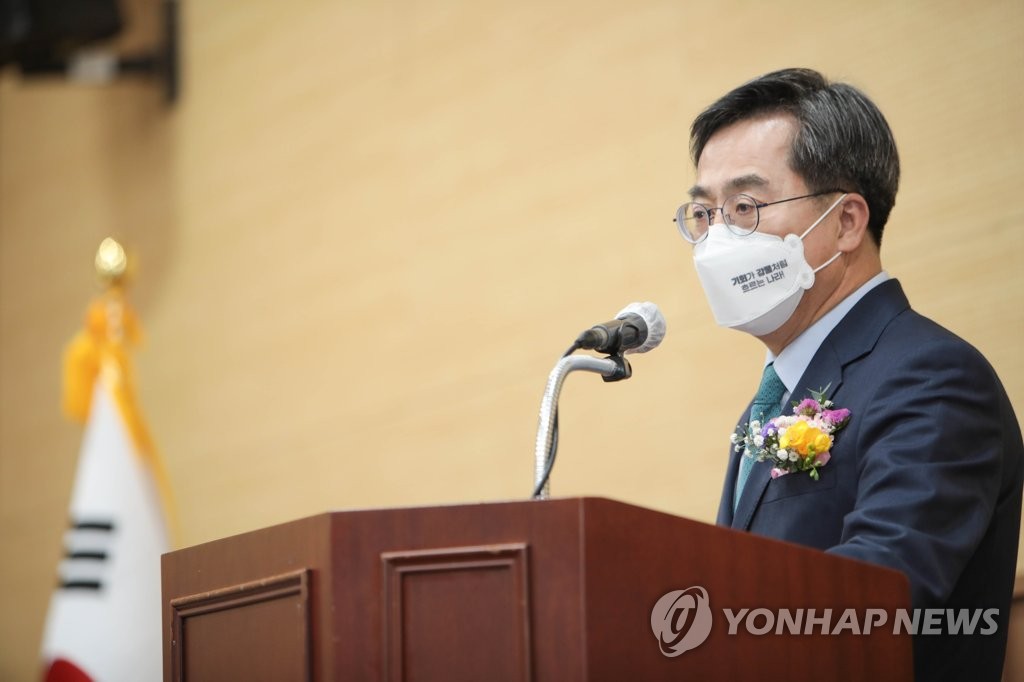 김동연, 지난해 수사기관서 두차례 통신자료 조회당해