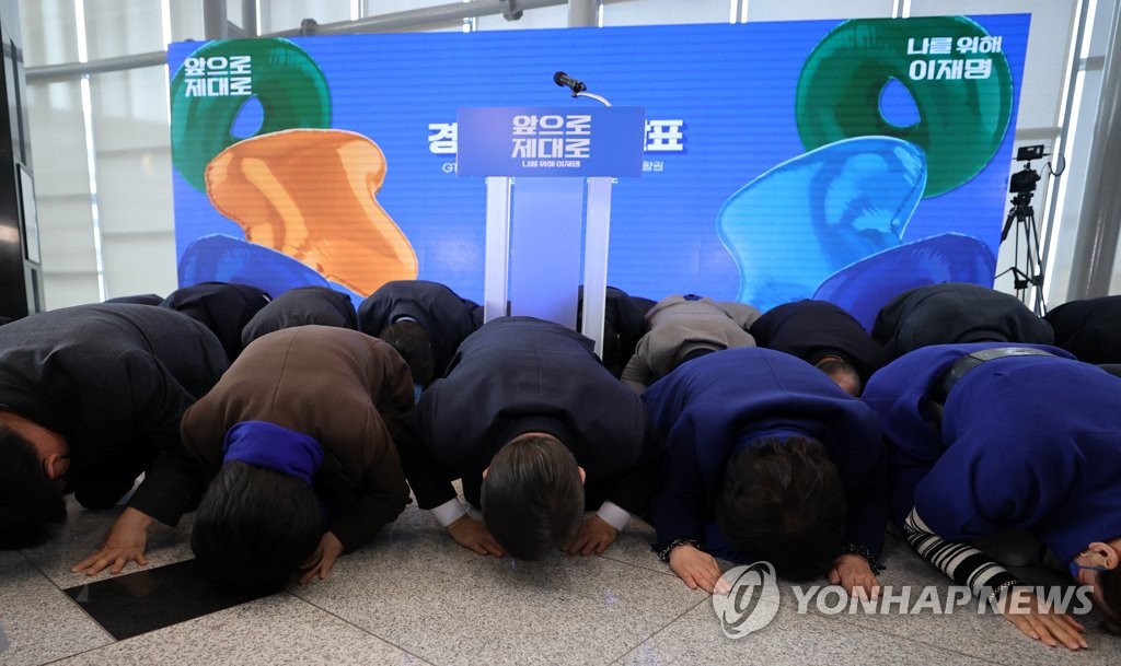 수도권서 "반성·사죄" 외친 이재명…文정부 '거리두기' 가속화