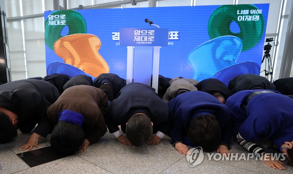 위기감 커진 이재명, 사죄의 절에 눈물까지…국힘엔 강공(종합)