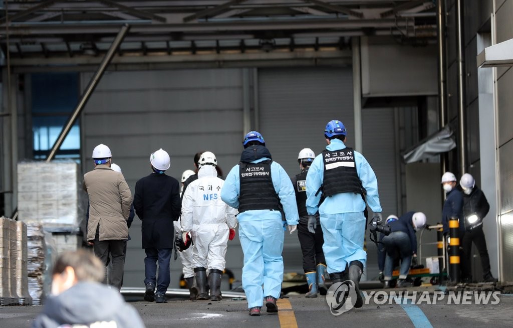 청주 에코프로비엠 화재, 국과수 본원 추가 정밀감식 예정(종합)