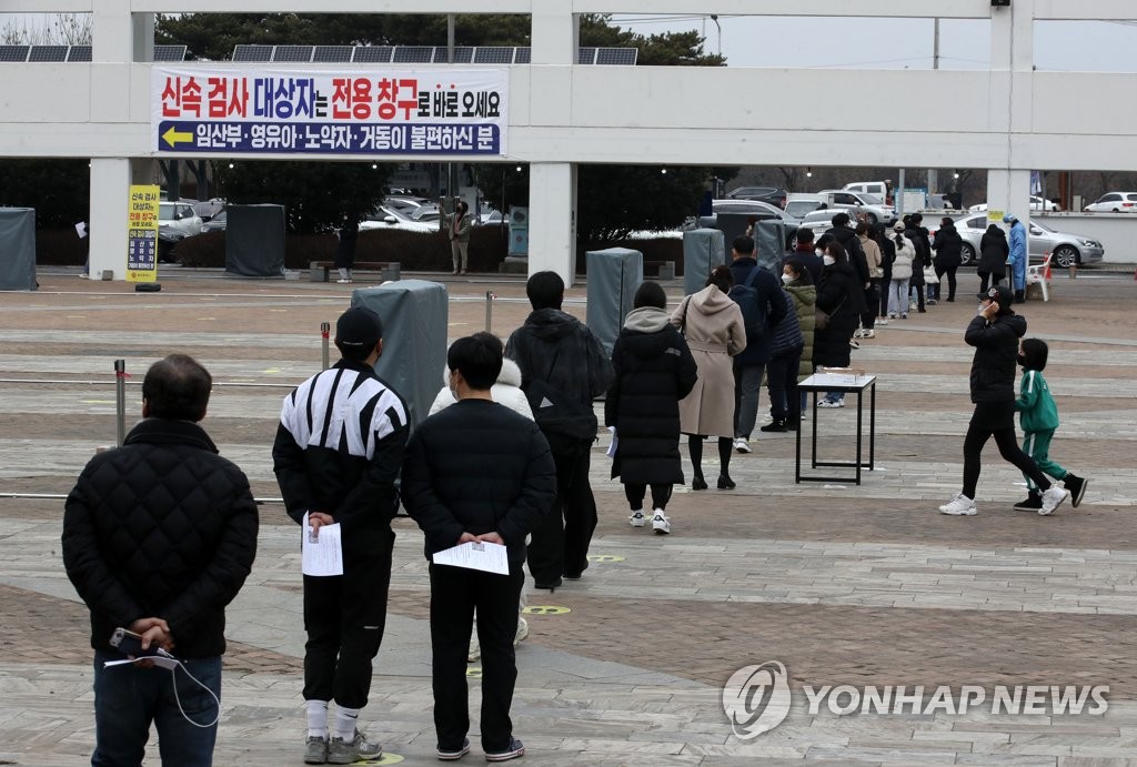 오미크론 대응체계 본격 가동…26일부터 방역 어떻게 달라지나