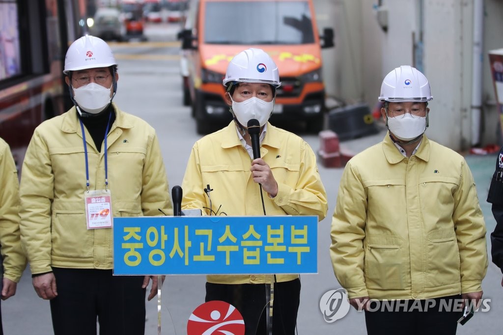 광주 붕괴사고 중수본 출범…"철저히 조사해 책임 묻겠다"