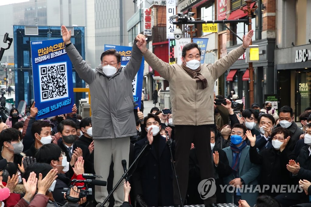 이재명, 단일화 필패론에 "盧 때도 두 후보 합산치 최종과 달라"(종합)