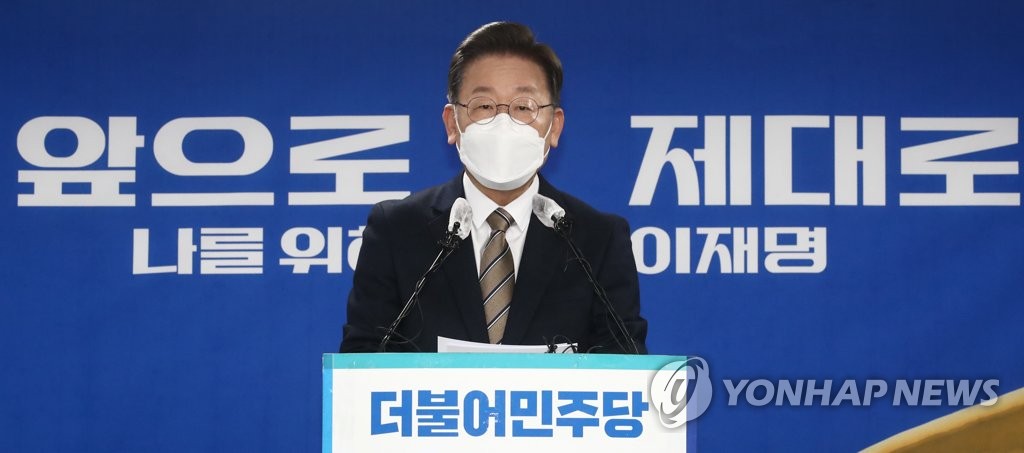 제주 제2공항 추진연합 "이재명 해저터널 발언 무책임"