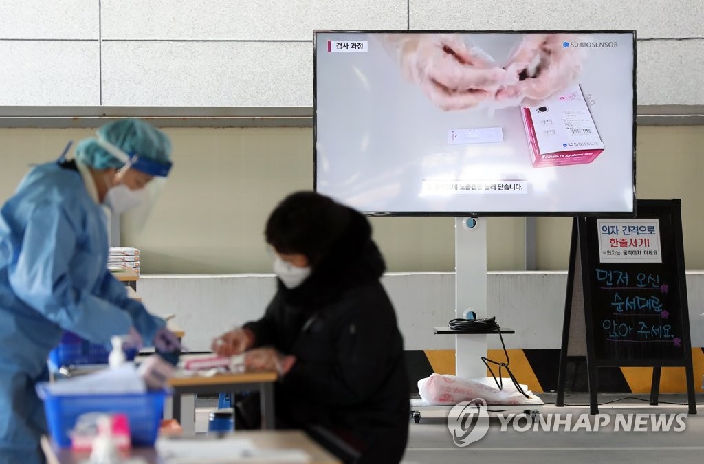 내달 3일부터 동네병원서도 코로나 검사…방역전환 전국 확대