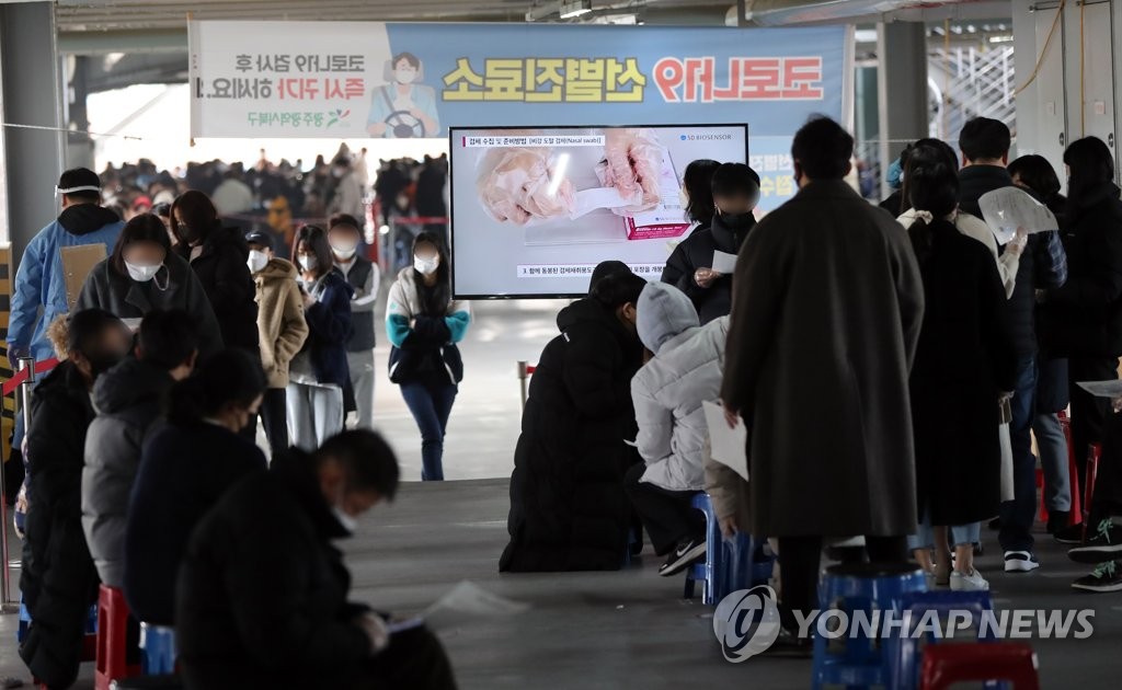 동네 이비인후과서도 진단검사…처방·치료까지 '원스톱'