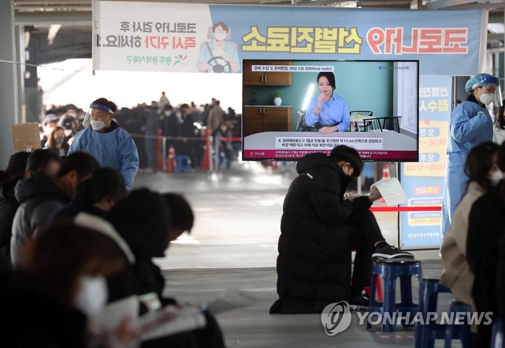 정부 "학교·학원 등 확진자 발생시 검사 기준 정할 것"