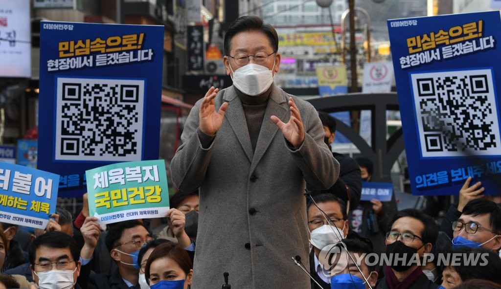 민주 "尹, 대선후보 다자토론 논의 신속 진행해야"