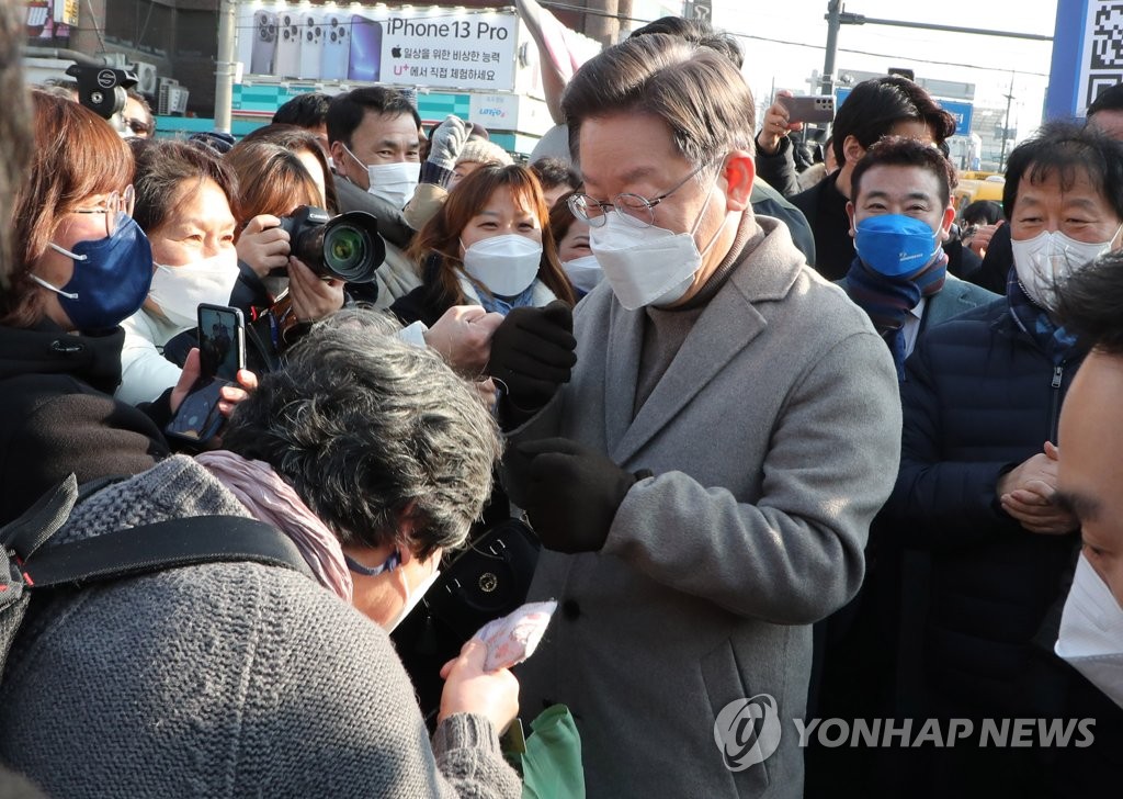 이재명 "안보 훼손해 정치 이익 얻는 건 반역행위"