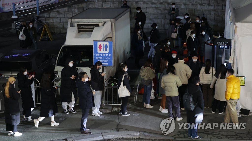 충북 어제 11개 시·군서 294명 확진, 또 역대 최다