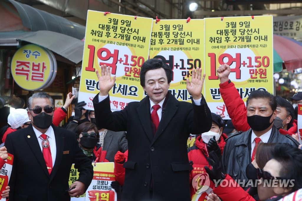 허경영, 4자 토론금지 막히자 "허경영만 기각…쫄았나"