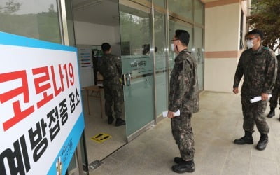 강원도 육군 부대 20대 부사관, '3차 접종' 3일 만에 사망