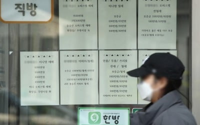 "서울살이 더 이상 못 버티겠다"…치솟는 집값에 결국 '탈서울'