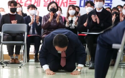 '돌발 행동' 윤석열, 구두 벗고 큰 절 "저부터 바꾸겠다"