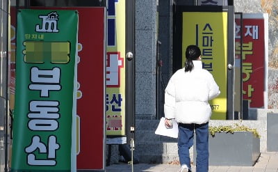 세입자 몰래 계약서 위조해 억대 대출 받은 집주인 법정구속