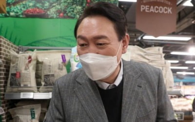 윤석열 멸·콩 해명 또 논란…조림용 vs 육수용 갑론을박