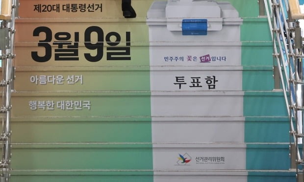 국가혁명당 허경영 대선 후보가 여론조사에 포함되지 않은 것에 불만을 품은 40대 남성이 중앙선거관리위원회 청사 정문으로 차를 몰고 돌진해 경찰에 붙잡혔다. 사진은 기사와 무관함. /사진=연합뉴스