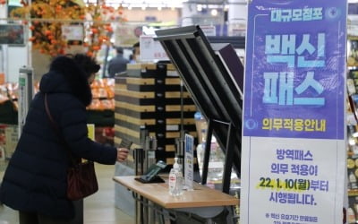 "AZ 두 번 맞고 화이자로 3차접종하니…오미크론 중화항체 29배"