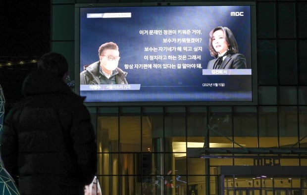 MBC, 김건희 씨 '7시간 전화 통화' 관련 방송 방영 (사진=연합뉴스)