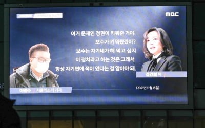 '7시간 녹취' 후폭풍…유창선 "검증대상, 김건희 아닌 공영방송"