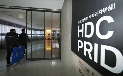 [속보] 경찰, '광주 붕괴사고' HDC현대산업개발 본사 압수수색