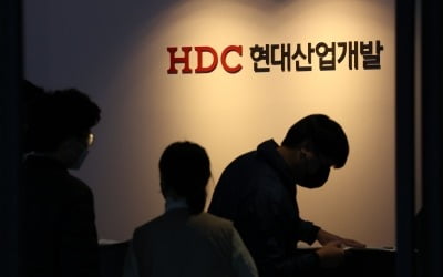 HDC현대산업개발, '비상안전위원회' 신설…"광주 사고 수습"