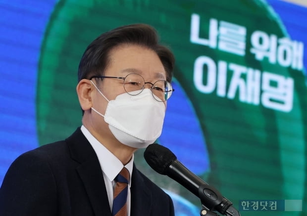 이재명 더불어민주당 대선 후보/사진=연합뉴스