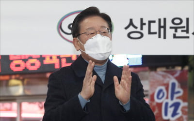 이재명, 가정사 꺼내며 울먹여…대장동 논란엔 "피 토할 지경"