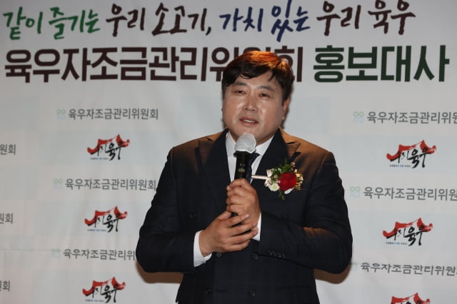 전 야구선수 양준혁 씨. / 사진=연합뉴스