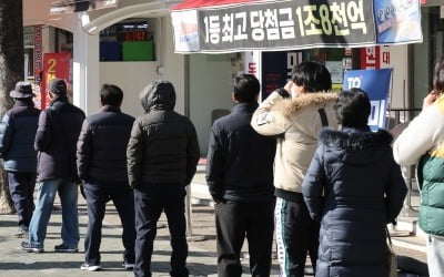 설 연휴 첫날 추첨 1000회 맞은 로또…역대 최고 당첨금은?