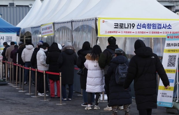 서울역광장에 마련된 코로나19 임시 선별검사소를 찾은 시민들이 검사를 받기 위해 줄을 서서 기다리고 있다. 사진=연합뉴스