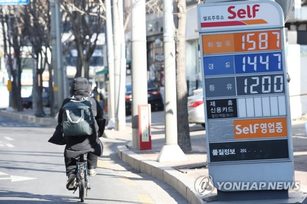 휘발윳값 7주 연속 하락세…부산은 반년 만에 L당 1500원대