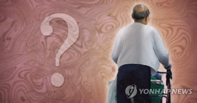 인천서 60대 치매 노인 실종…경찰, 공개 수사