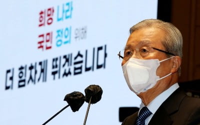 김종인 "尹, 선대위가 해준대로 연기해달라…실수 막으려는 것"