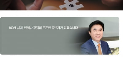 삼성 금융 계열사 CEO들 "올해도 냉혹"…빅테크와 경쟁 예고