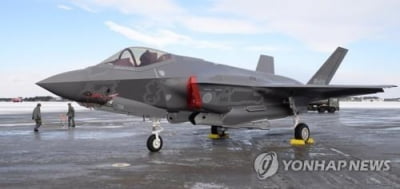 공군 F-35A, 기체이상 서산기지에 비상착륙…"조종사 무사"(종합)