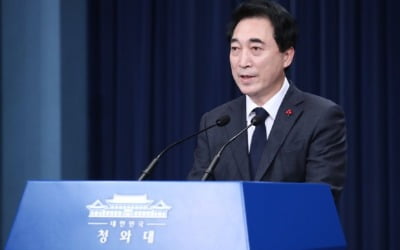 靑 "집값 잡히기 시작했다고 확신…추경, 지금 거론할 것 아냐"