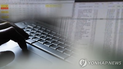 법원 "개인정보 유출 KCB, 카드사들에 584억원 배상"