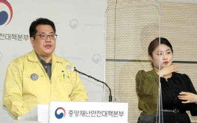 정부 "방역패스 예외 대상 확대하는 방안 검토 중"