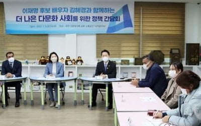 김혜경, 공주·부여서 다문화 가족·농업인들과 대화