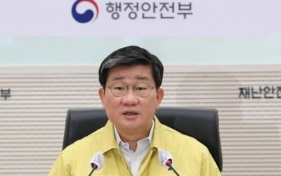 전해철 "재정 여력 있다면 전 국민에 재난지원금 지급해야"