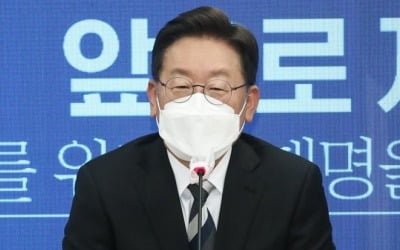 이재명 "사회적 타협 통해 실손보험 청구 간소화"