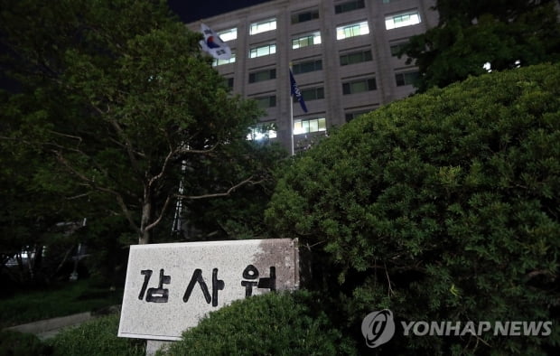 '내부정보 유출' 논란일자…감사원, 간부 31명 통화내역 조사