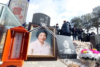 배은심 여사의 생전 마지막 염원 '민주유공자법'은?