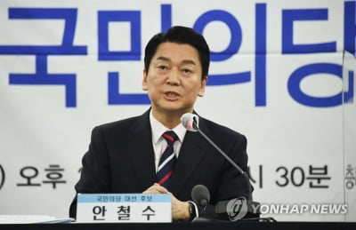 안철수 "국민연금 2055년이면 고갈…모든 공적연금 통일해야"