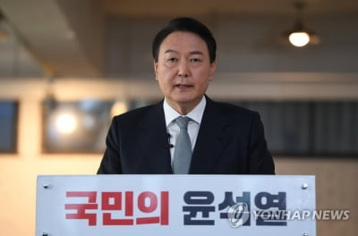 윤석열 "온라인 부동산 등기부등본 열람·발급 무료" 공약